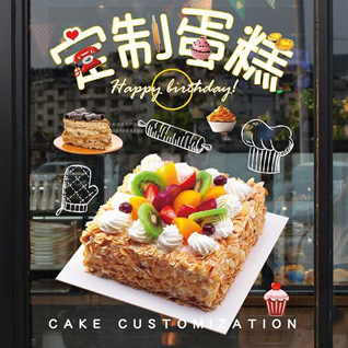 湖北随州市曾都区西城街道铁树社区蛋糕预定